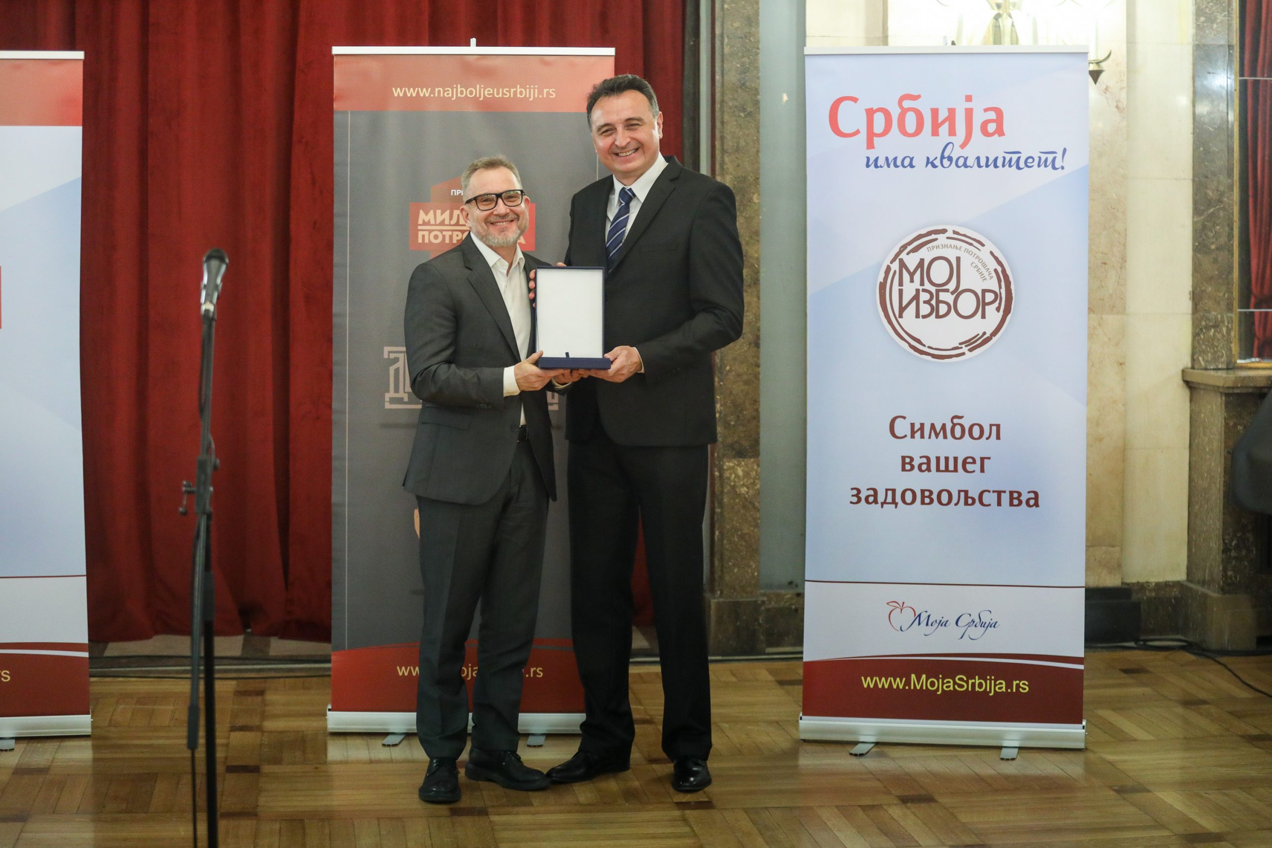 Vadim Smirnov, zamenik generalnog direktora NIS-a (levo) prima priznanje od Milana Ristića, predsednika Udruženja Moja Srbija (Foto: NIS)
