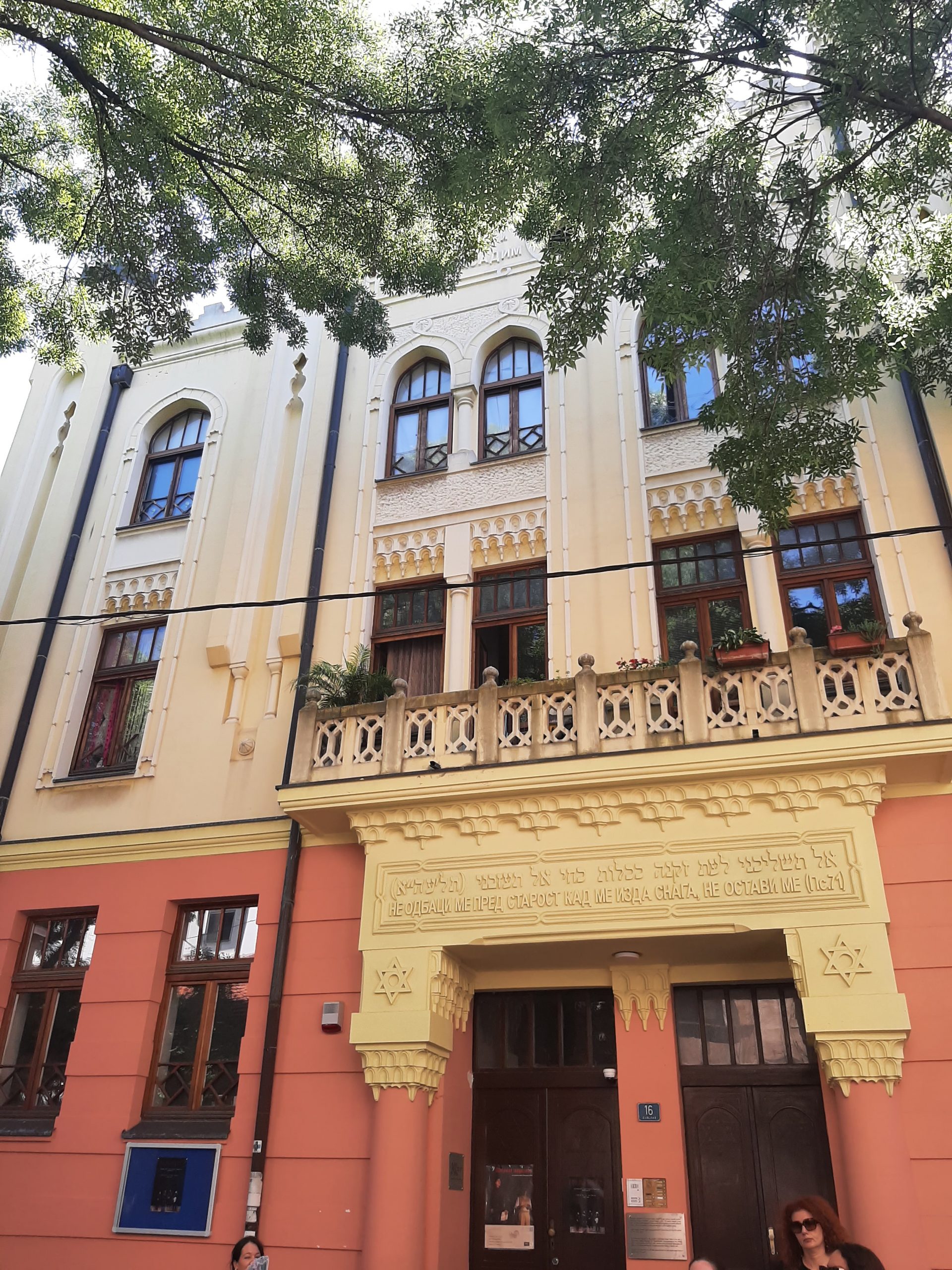 Jevrejski kulturni centar - jedno od najlepših zdanja jevrejske arhitekture u Beogradu, sagrađen je 1927. godine i do 1941. godine bio je sedište sefardskog društva Oneg Šabat