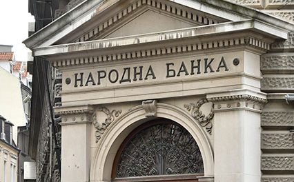 Novo saopštenje NBS: Zaštićena prava poverilaca i štediša Alta banke