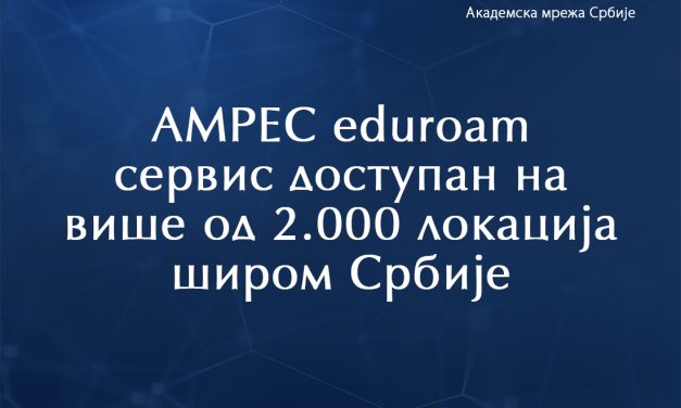 AMRES eduroam servis dostupan na više od 2.000 lokacija širom Srbije