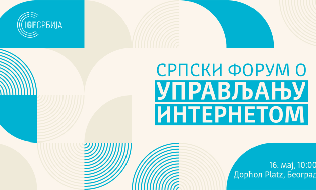 IGF Srbija 2023: geopolitika i internet, digitalna prava, veštačka inteligencija i IT biznis