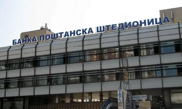 NBS pozdravlja odluku Banke Poštanska štedionica da nastavi sa primenom umanjenih naknada