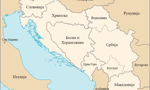 NAJBOLJI INVESTITOR? – DIJASPORA: U bivšu SFRJ prošle godine stiglo oko 16,6 milijardi evra od doznaka