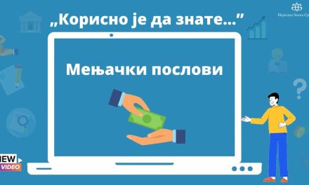 Kupovina deviza bez menjačke provizije – najnovija odluka NBS