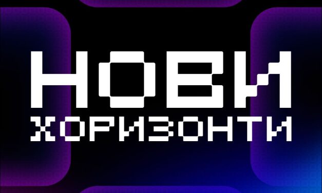 DIDS 2026 u Beogradu: „Novi horizonti“ digitalnog identiteta 17. marta u Domu omladine Beograda