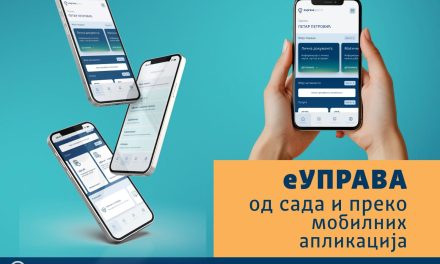 e-Uprava od sada i preko mobilnih aplikacija