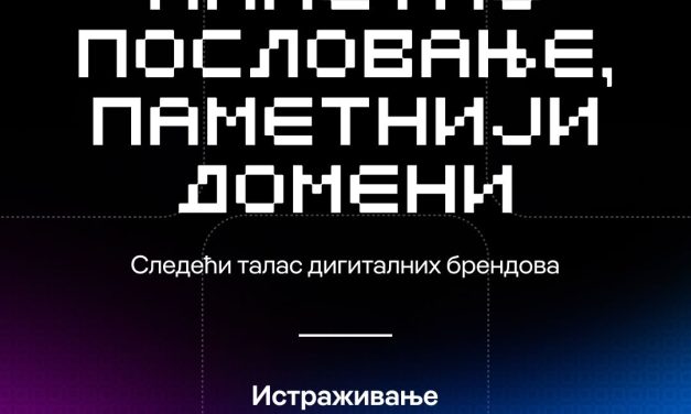 DIDS 2026 donosi novo istraživanje o domenima: kako firme u Srbiji grade svoje internet prisustvo