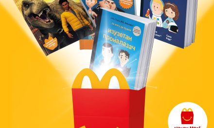 McDonald’s obeležio Svetski dan knjige donacijom i poklanjanjem knjiga uz Happy Meal