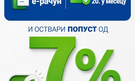 Ko pređe na e-račun za struju i plati ga do 20. u mesecu ostvaruje 7 odsto popusta